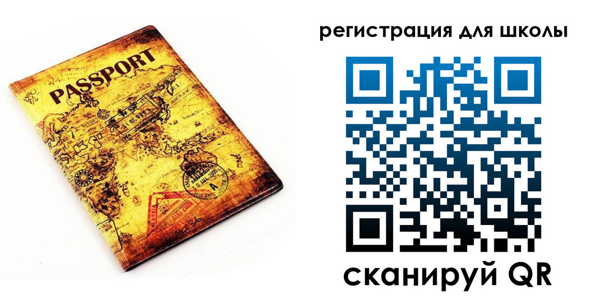 временная регистрация купить в Боброве