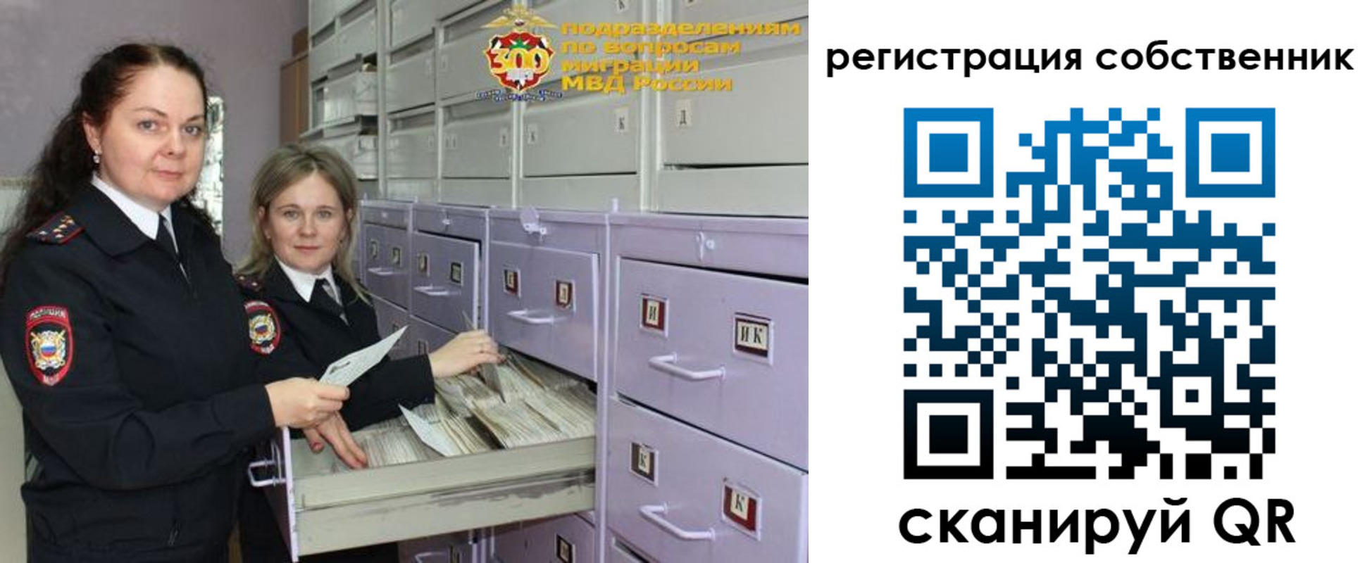 регистрация в Боброве